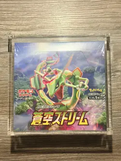 Pokemon Blue Sky Stream S7R Sealed Booster Box Japanese 2021 - Image 1