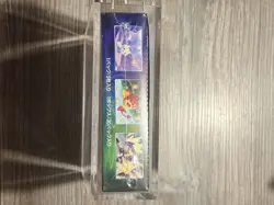 Pokemon Blue Sky Stream S7R Sealed Booster Box Japanese 2021 - Image 4