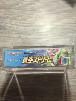 Pokemon Blue Sky Stream S7R Sealed Booster Box Japanese 2021 - Image 5