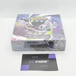 CARTE POKEMON ABYSS EYE BOOSTER BOX M5 JAP - SEALED WITH SHRINK - Image 2