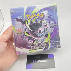 CARTE POKEMON ABYSS EYE BOOSTER BOX M5 JAP - SEALED WITH SHRINK - Image 4