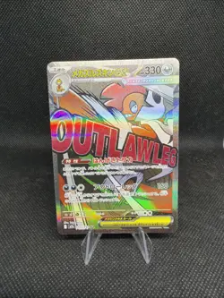 Mega Scrafty ex 231/193 - Pokemon Japanese Mega Dream ex - Mega Attack Rare (NM) - Image 1