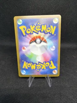Mega Scrafty ex 231/193 - Pokemon Japanese Mega Dream ex - Mega Attack Rare (NM) - Image 2