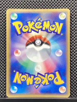 Victreebel 2002 Holo e Series Wind from the Sea 2002 e3 Pokemon Japanese #8FO - Image 3
