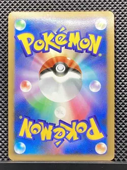 Tangrowth LV.X 2009 Advent of Arceus 2009 Pt4 Pokemon Card Japanese #M8G - Image 3