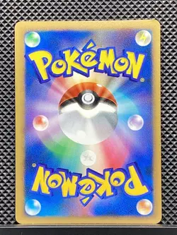 Bastiodon 2007 Secret of the Lakes 2007 DP2 Pokemon Card Japanese #7T3 - Image 3