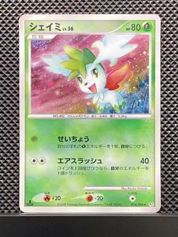 Shaymin 2008 Galactic's Conquest 2008 Pt1 Pokemon Card Japanese #O5F - Image 2
