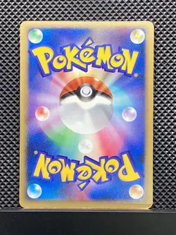 Rhyperior 2006 Rare Diamond Collection 2006 DP1 Pokemon Card Japanese #MV0 - Image 3