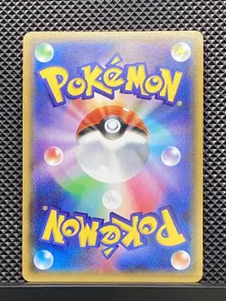 Team Aqua's Sharpedo 2015 R Double Crisis 2015 CP1 Pokemon Card Japanese #2WG - Image 3