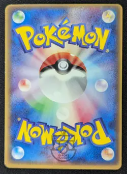 Pokemon 2004 Japanese McDonalds Promo - Sceptile 046/ADV-P Glossy Card - LP - Image 4