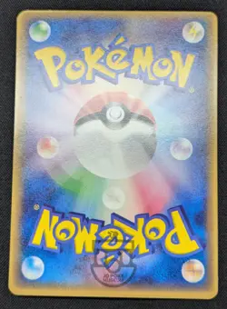 Pokemon 2004 Japanese McDonalds Promo - Sceptile 046/ADV-P Glossy Card - LP - Image 5