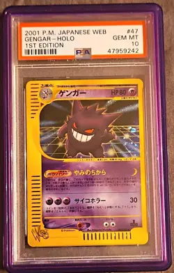Gengar 047/048 Pokemon Web Holo Rare 1st Edition Japanese PSA 10 - Image 1
