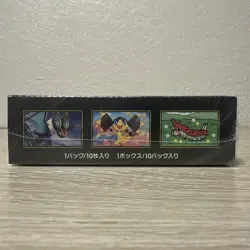 Mega Dream ex Booster Box Sealed Pokemon Japanese - Image 2