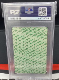 Pokemon Japanese Topsun Green Back Charizard #6 PSA 4 (1995) FAST FREE SHIPPING⚡ - Image 3