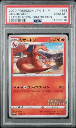 Charizard 143/S-P Illustration Grand Prix S Promo Pokemon Japanese PSA 10 - Image 1