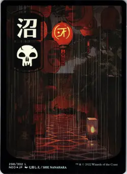 Swamp (298) - JP Full Art 298 Kamigawa: Neon Dynasty Foil NM - Image 1
