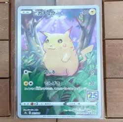Pikachu 001/028 Holo Japanese S8a 25th Anniversary Collection 2021 HP 60 - Image 1