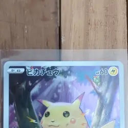 Pikachu 001/028 Holo Japanese S8a 25th Anniversary Collection 2021 HP 60 - Image 3
