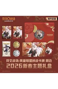 [PREORDER CONFIRMED] Riftbound League Of Legends TCG Lunar Revel Bundle 2026 - Image 2