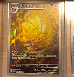 The Pokemon Company Ninetales 110/108 Sv3 AR JP HP 120 Holo - Image 1