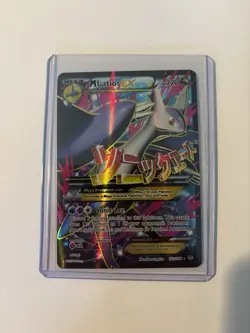 M Latios EX 102/108 Roaring Skies Ultra Rare Full Art Holo Pokemon TCG - Image 1