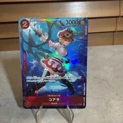 Koala OP05-006 Parallel (SR) Awakening of the New Era ONE PIECE Card Japanese NM - Image 1