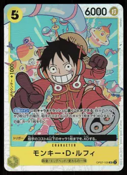 MONKEY.D.LUFFY OP07-109 SR HOLO One Piece NM Japanese - Image 1