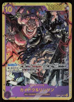 KAIDO & LINLIN OP08-119 SEC HOLO One Piece NM Japanese - Image 1