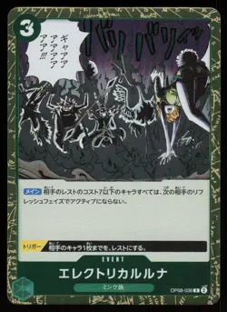 ELECTRICAL LUNA OP08-036 R HOLO One Piece NM Japanese - Image 1