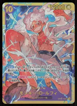 MONKEY.D.LUFFY OP05-119 SEC HOLO One Piece NM Japanese - Image 1