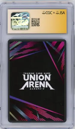 CGC Authentic Signed Xander Mobus Union Arena Aoi Todo UE03BT/JJK-1-081 SR Foil - Image 2
