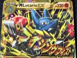 Pokemon M Lucario EX 113/111 XY Furious Fists (Secret Rare) Full Art Holo ENG - Image 4