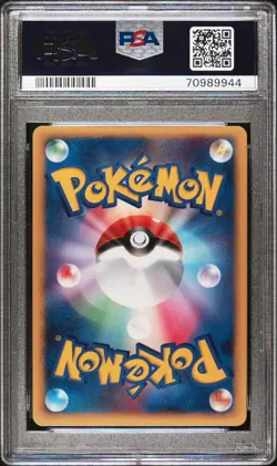 PSA 10 GIRATINA HOLO 005/009 | 11th Movie Holo Promo Japanese Pokemon Card - Image 2