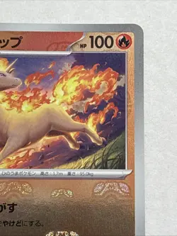 Rapidash (Master Ball Pattern) 078/165 Sv2a: Pokemon Card 151 Holo (Japanese) - Image 3