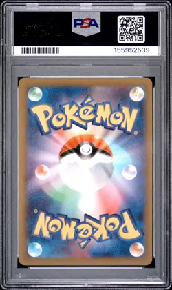 2023 POKEMON JAPANESE SV2A-POKEMON CARD 151 #001 BULBASAUR PSA 10 - Image 2