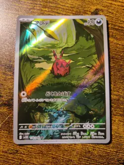 Venipede AR 138/086 sv11B Black Bolt Pokemon Card Japanese Scarlet & Violet NM - Image 1