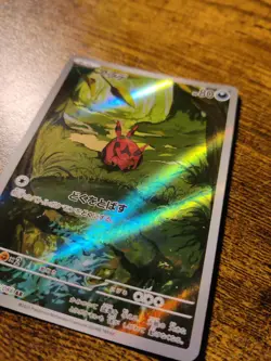 Venipede AR 138/086 sv11B Black Bolt Pokemon Card Japanese Scarlet & Violet NM - Image 4