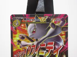 Pokemon TCG M Mewtwo EX Full Art Holo Ultra Rare Card 160/162 Breakthrough - Image 2