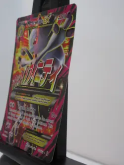Pokemon TCG M Mewtwo EX Full Art Holo Ultra Rare Card 160/162 Breakthrough - Image 5