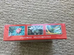 Pokemon Card 151 SV2a Japanese Booster Box Factory Sealed Shrink Wrap Mew - Image 4
