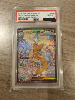 PSA 10 Pokemon Card Mega Dragonite ex SAR 246/193 M2a Mega Dream 2025 Japanese - Image 1