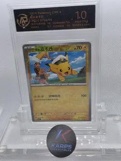 RPA 10 Pokemon Captain Pikachu Star Shiny Holo 0703/09 CBB1C Gem Pack chinese - Image 1