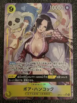Boa Hancock OP14-112 SR ALT ART One Piece TCG Japanese NM - Image 1