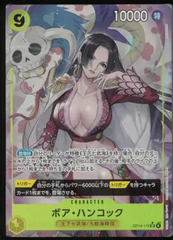 Boa Hancock (Alt Art) OP14-112 SR The Azure Sea's Seven ONE PIECE Card JP - Image 1