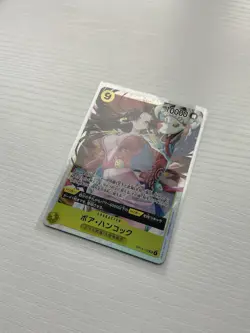 Boa Hancock SR OP14-112 The Azure Sea's Seven ONE PIECE Card Game Japanese NM - Image 2