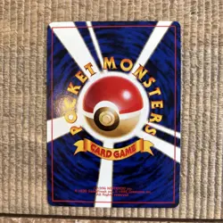 BANNED ART NM Sabrina's Jynx Gym Challenge Japanese Vintage Pokemon Card No. 124 - Image 2