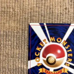 BANNED ART NM Sabrina's Jynx Gym Challenge Japanese Vintage Pokemon Card No. 124 - Image 3