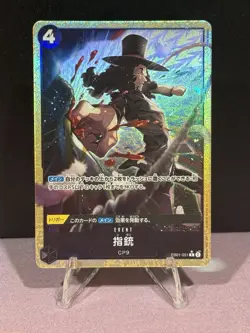 Finger Pistol EB01-051 R Parallel Alt Art Misa Matoki One Piece Card Japanese NM - Image 1