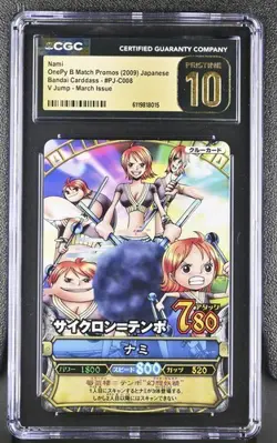 One Piece Nami LOW POP 2009 CGC 10 Pristine OnePy B Match Carddass PJ-C008 - Image 1