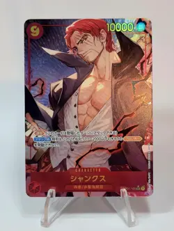 Shanks OP01-120 (PRB01) SEC [One Piece - The Best] Japanese NM - Image 1